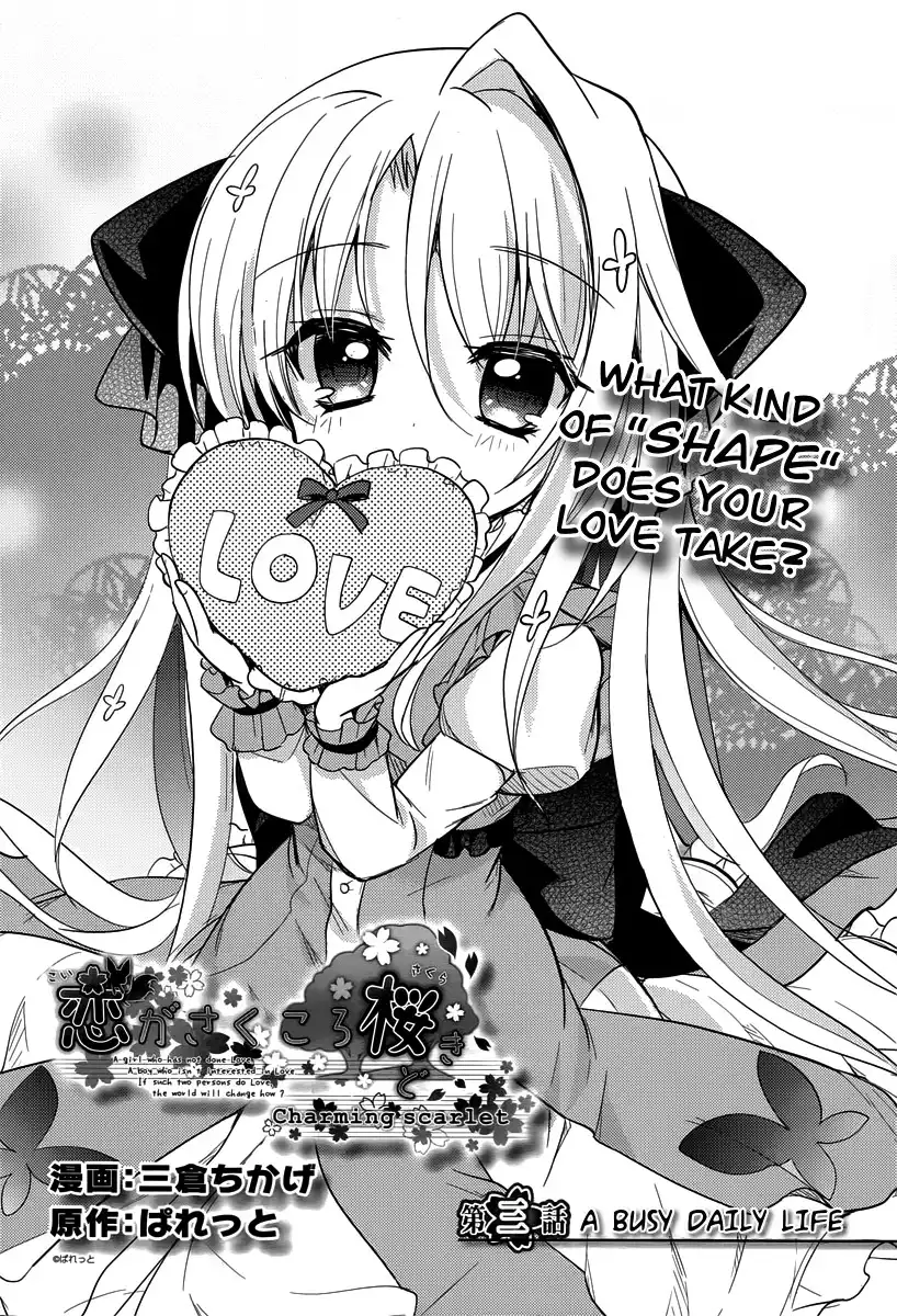 Koi ga Saku Koro Sakura Doki - Charming Scarlet Chapter 3 3